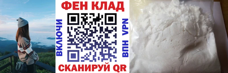 нарко площадка телеграм  KRAKEN tor  Шебекино  Амфетамин Розовый 