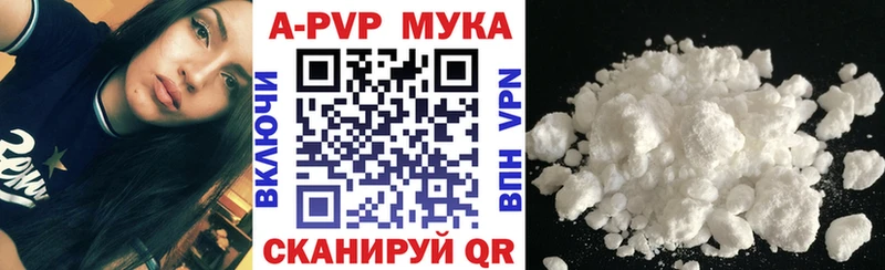 Alfa_PVP мука  blacksprut зеркало  Шебекино 
