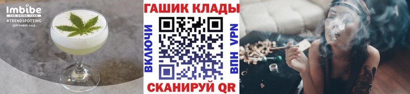 Печенье с ТГК конопля  Шебекино 