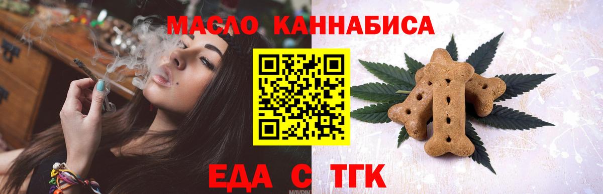 Шебекино  Canna-Cookies марихуана  Вход с VPN 