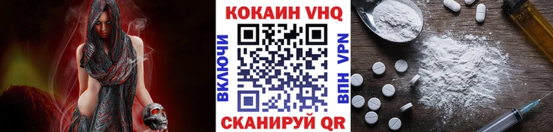 КОКАИН 99%  KRAKEN как зайти  Шебекино  закладка 