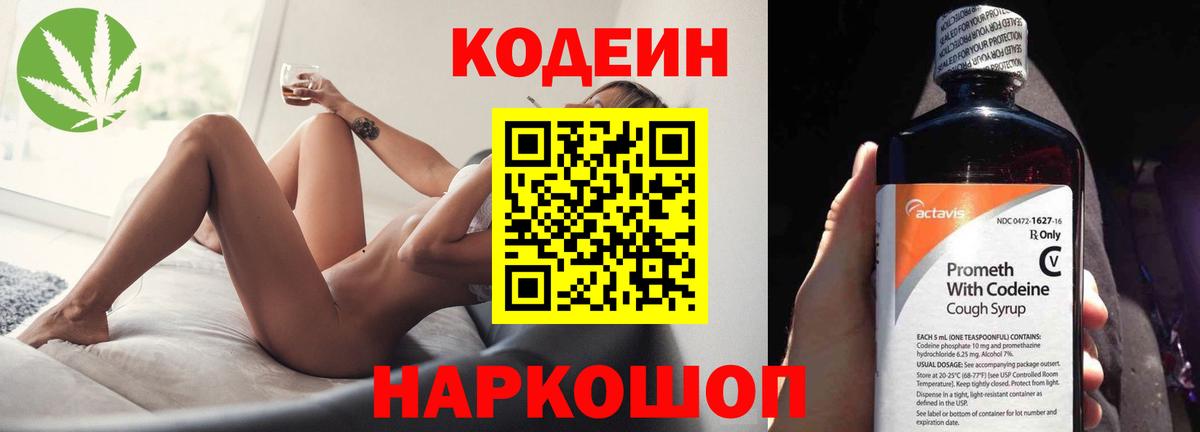 Шебекино  A PVP СК   Мефедрон   ЭКСТАЗИ  МАРИХУАНА  Вход с VPN  Гашиш 