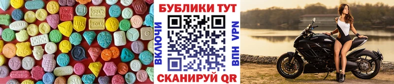 Ecstasy MDMA  Шебекино 