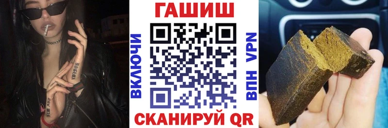 где продают   Шебекино  ГАШ Cannabis 