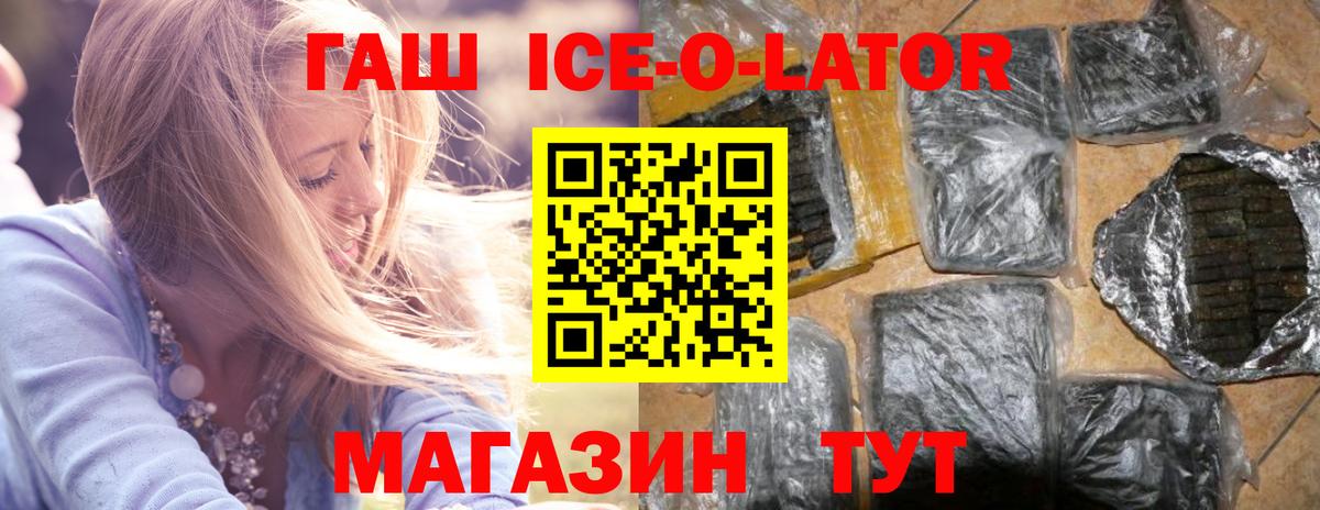 Гашиш индика сатива Шебекино
