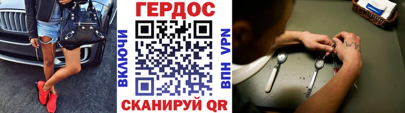 Героин Афган  Шебекино 