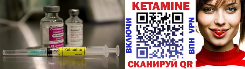 OMG зеркало  Шебекино  КЕТАМИН VHQ 