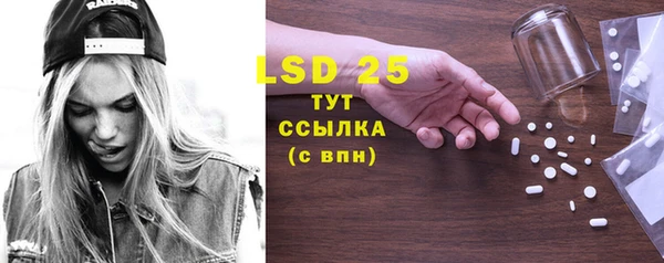 бошки Усолье-Сибирское