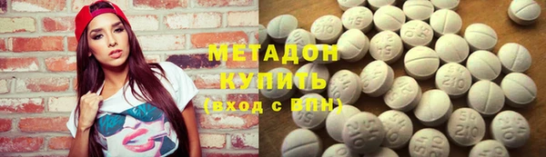 бутират Усинск