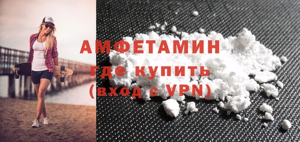 бутират Усинск