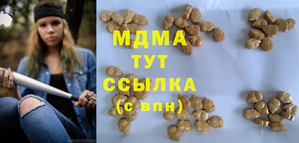 бошки Усолье-Сибирское