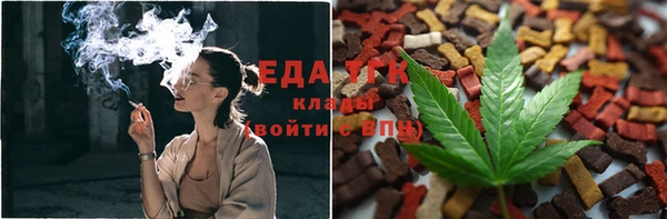 бошки Усолье-Сибирское