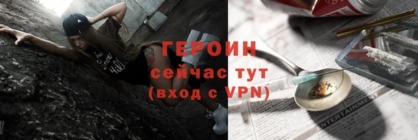 бутират Усинск