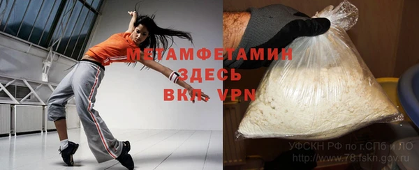 2c-b Усмань