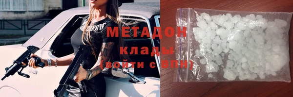 бутират Усинск