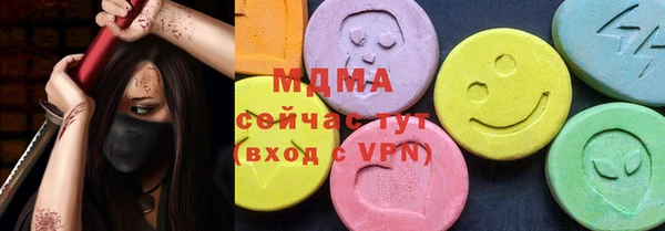 бутират Усинск