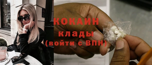 бутират Усинск