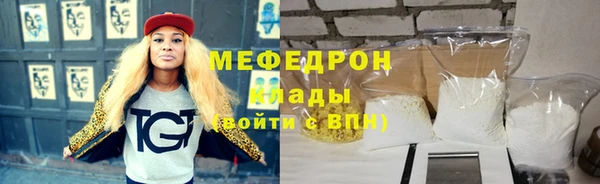 бошки Усолье-Сибирское