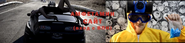 бутират Усинск
