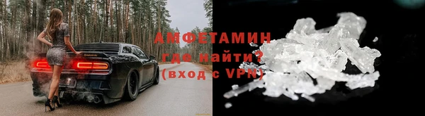 бутират Усинск