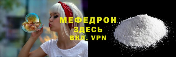 бошки Усолье-Сибирское