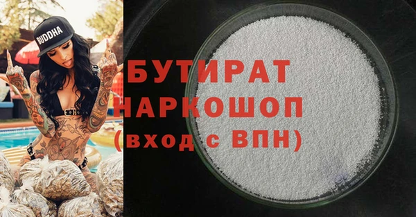 бошки Усолье-Сибирское