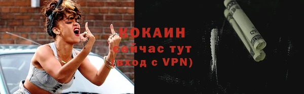2c-b Усмань