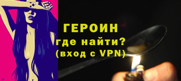 бутират Усинск