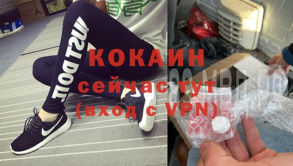 2c-b Усмань