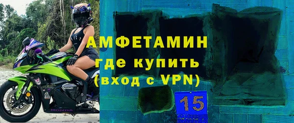 бутират Усинск