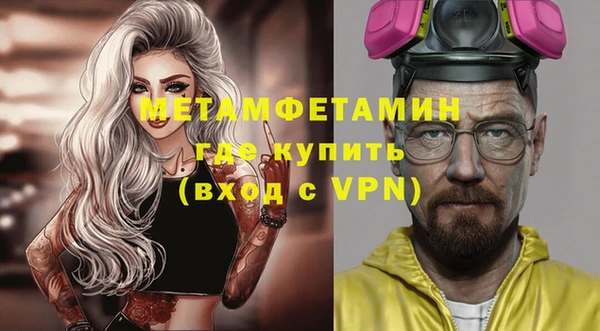 2c-b Усмань
