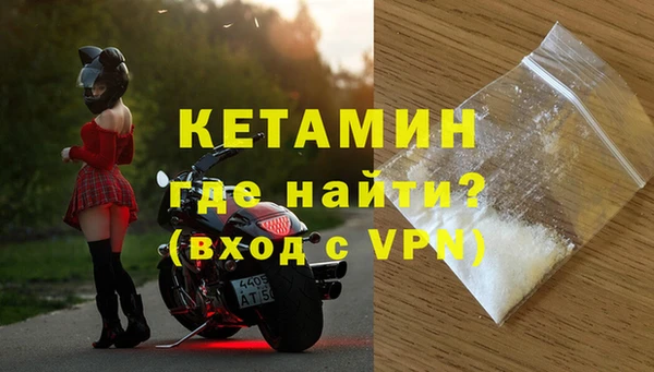 бошки Усолье-Сибирское