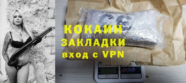 2c-b Усмань