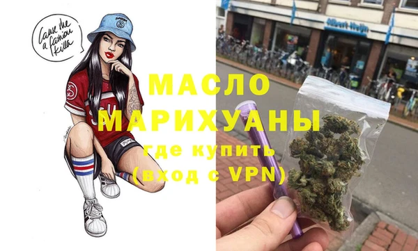 бутират Усинск
