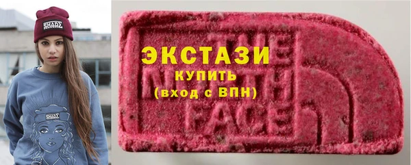 бошки Усолье-Сибирское