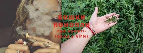бошки Усолье-Сибирское