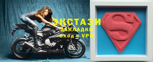бошки Усолье-Сибирское