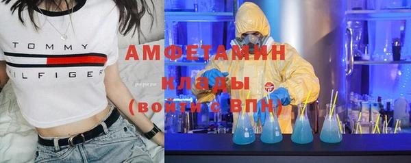 2c-b Усмань