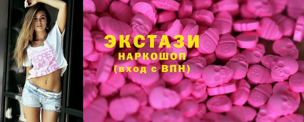 бошки Усолье-Сибирское