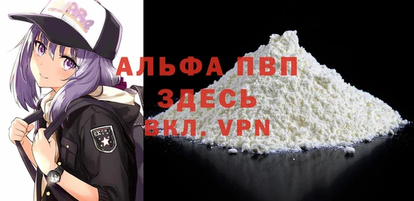 бутират Усинск