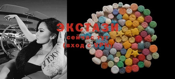 бутират Усинск