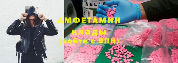 2c-b Усмань