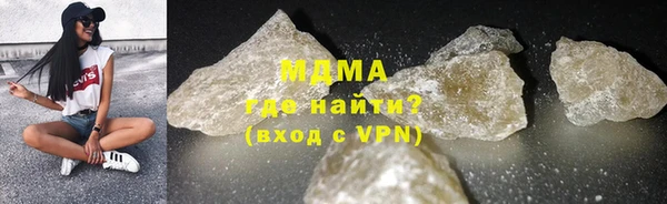 бошки Усолье-Сибирское