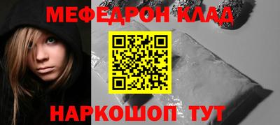 мяу мяу кристалл Ирбит