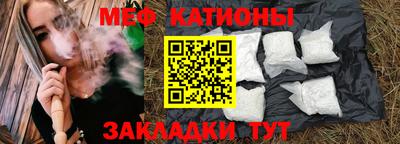 MESCALINE Ипатово