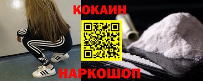 MESCALINE Ипатово