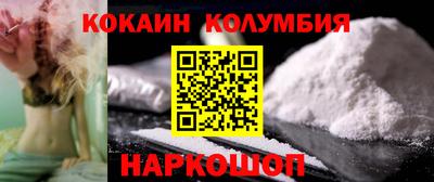 MESCALINE Ипатово