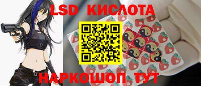 MESCALINE Ипатово