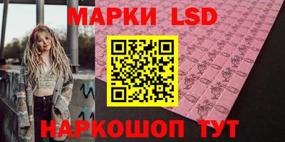 MESCALINE Ипатово