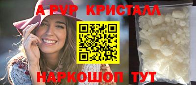 мяу мяу кристалл Ирбит
